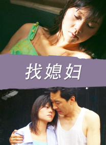 美女被爆挤奶网站免费看